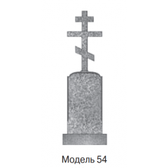 Памятник серый стандарт  Модель 54