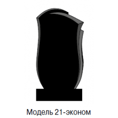 Памятник черный эконом Модель 21-эконом