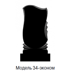 Памятник черный эконом Модель 34-эконом