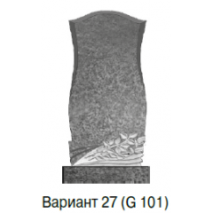 Памятник темно-серый эконом Вариант 27 (G 101)