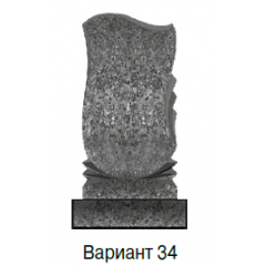 Памятник серый эконом Вариант 34